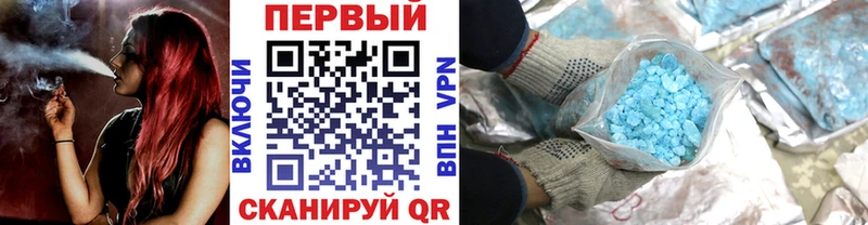 Первитин кристалл  Лобня 