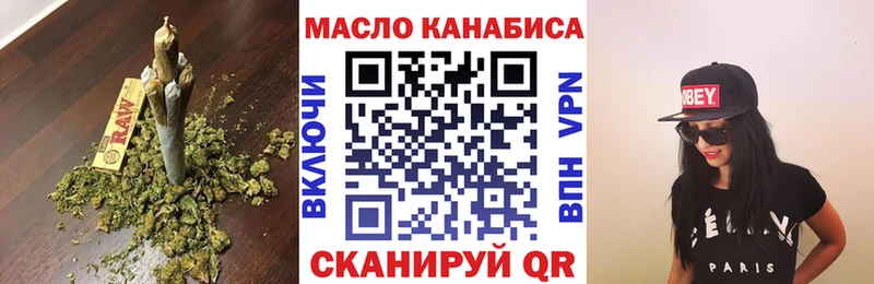 ТГК вейп  Лобня 