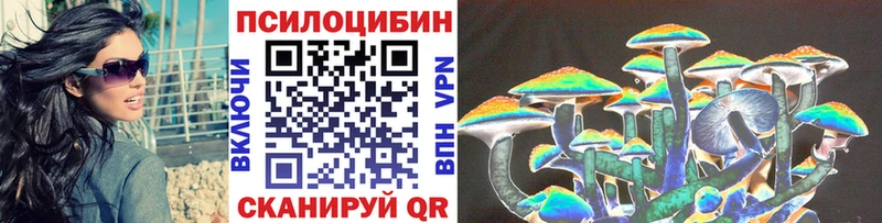 Галлюциногенные грибы мицелий  kraken онион  Лобня  как найти наркотики 