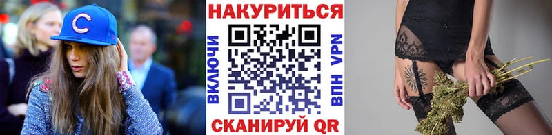 Конопля LSD WEED  цена наркотик  Лобня 